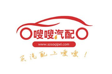 嗖嗖汽配