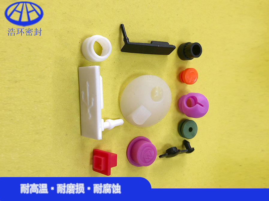 非標(biāo)密封件